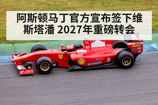 Formula 1 race car